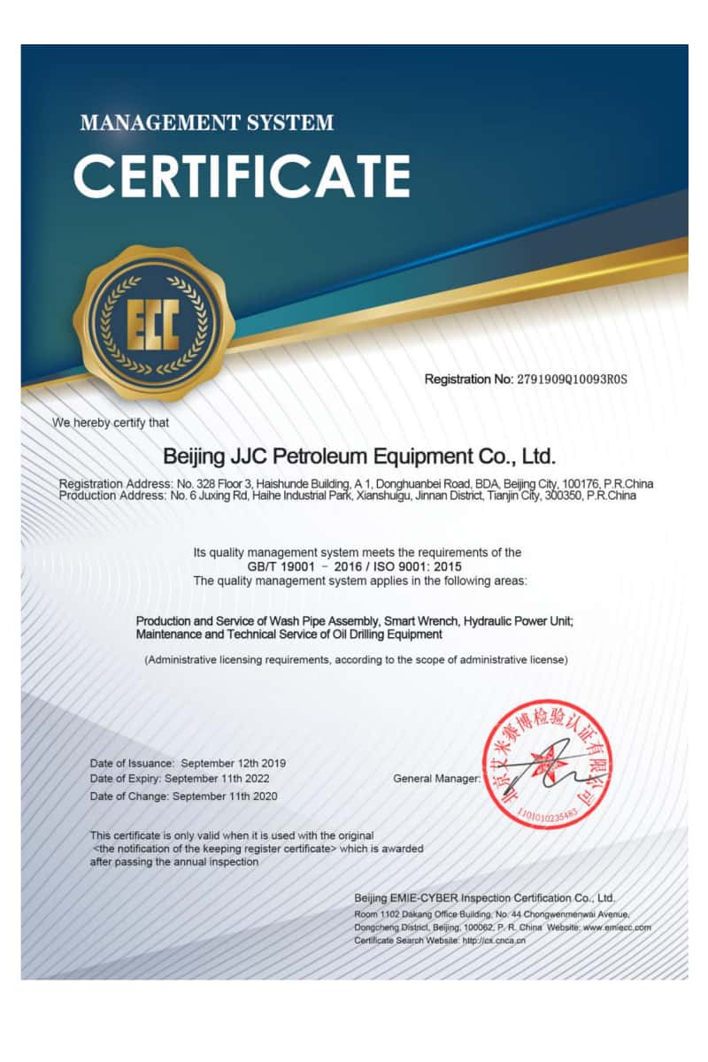 800-1200 ISO9001.jpg